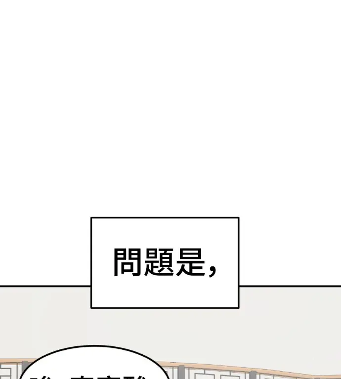 《盗脸人生》S3 桂米秦 6图101