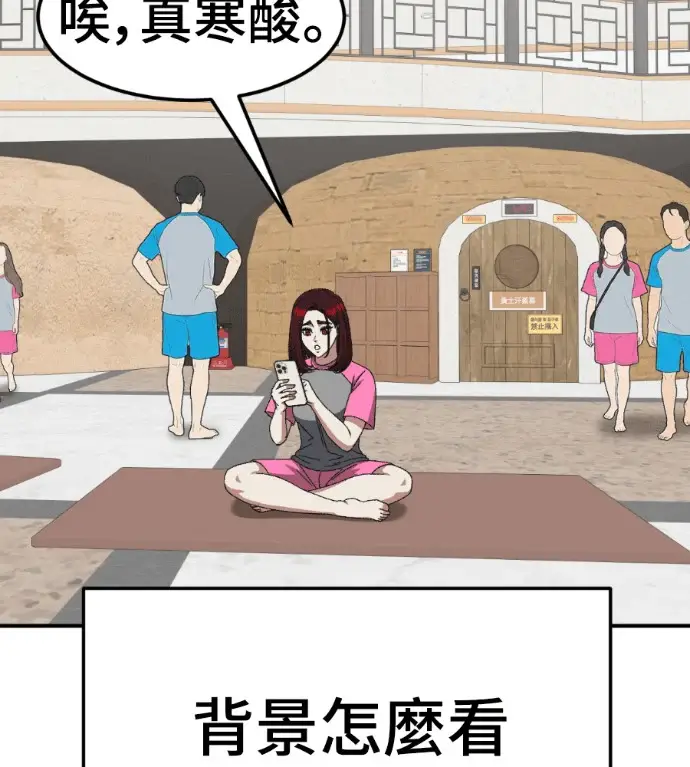 《盗脸人生》S3 桂米秦 6图102