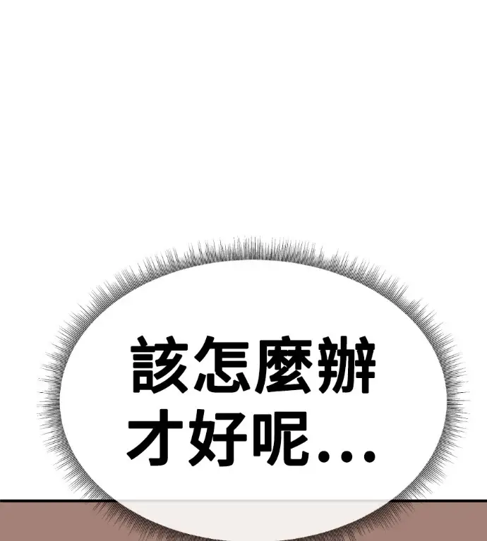 《盗脸人生》S3 桂米秦 6图106