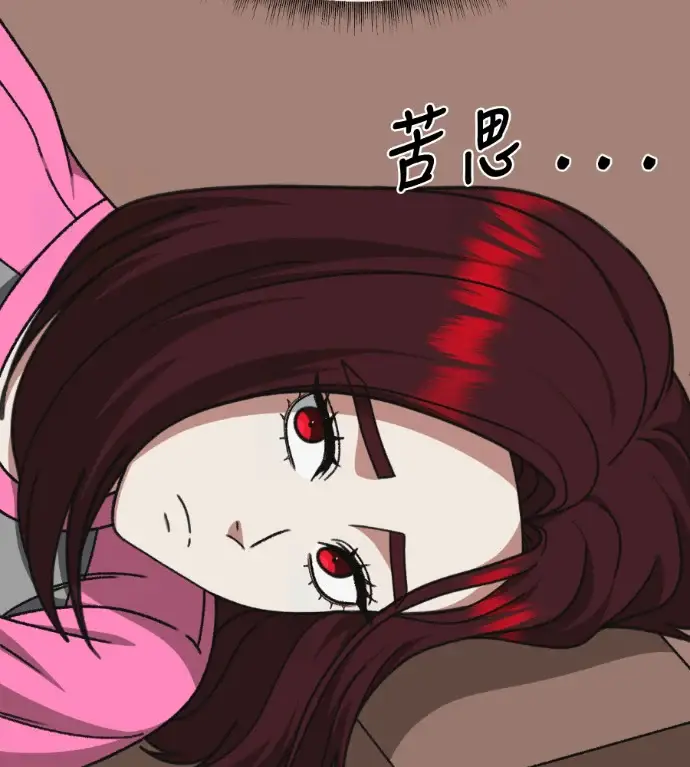 《盗脸人生》S3 桂米秦 6图107