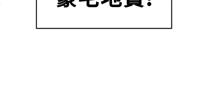 《盗脸人生》S3 桂米秦 6图116