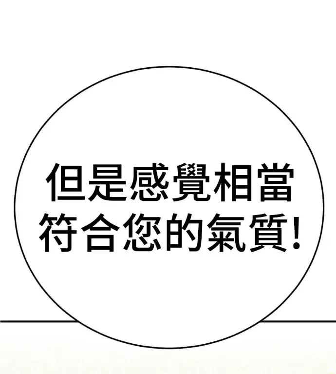 《盗脸人生》S3 桂米秦 6图117