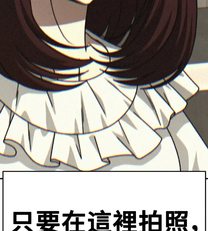《盗脸人生》S3 桂米秦 6图119