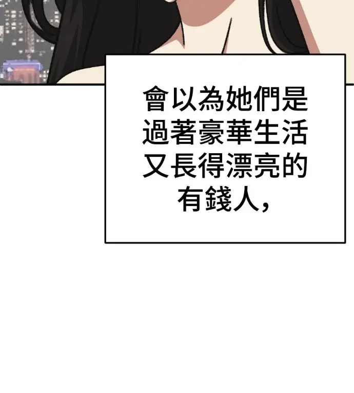 《盗脸人生》S3 桂米秦 6图12