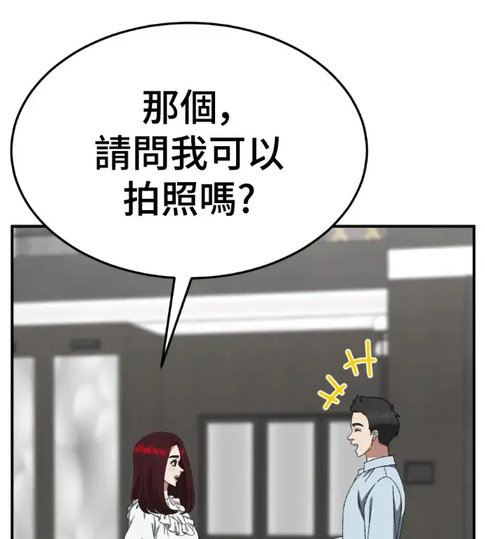 《盗脸人生》S3 桂米秦 6图121