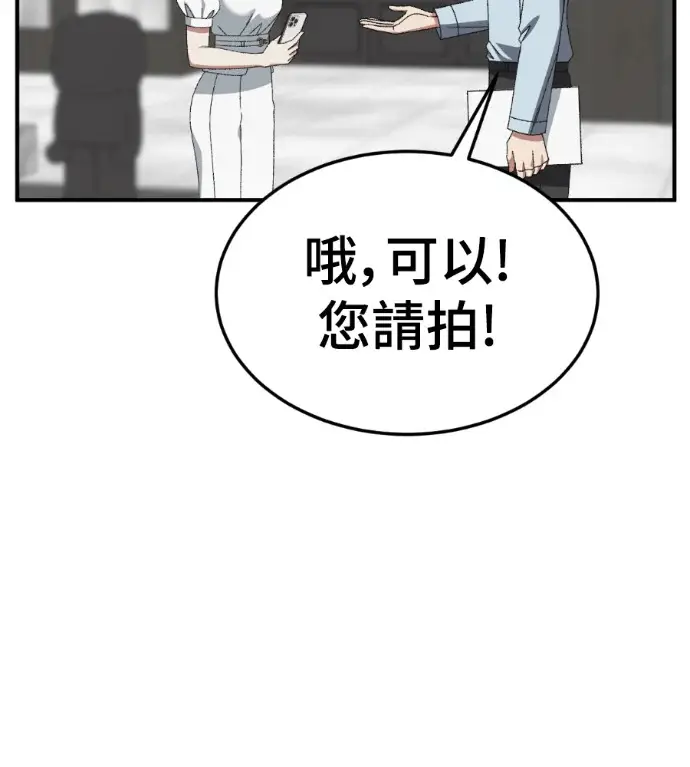 《盗脸人生》S3 桂米秦 6图122