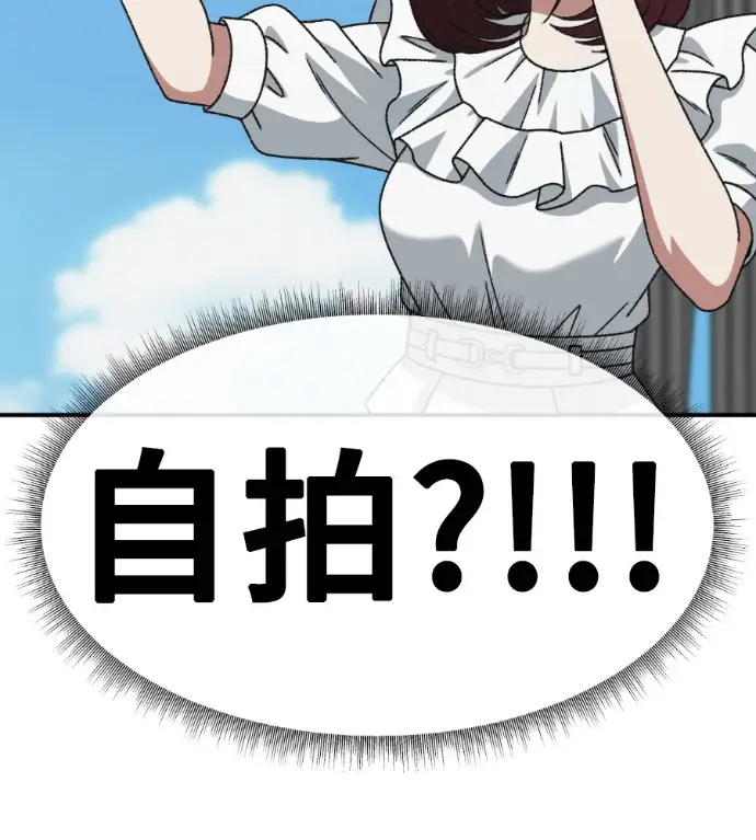 《盗脸人生》S3 桂米秦 6图124