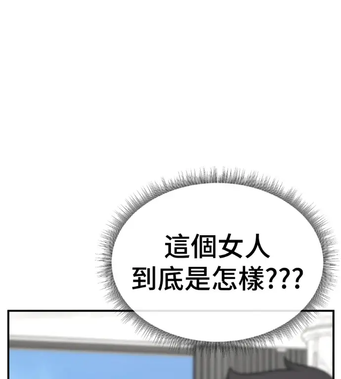 《盗脸人生》S3 桂米秦 6图125