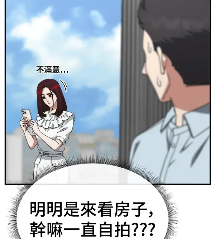 《盗脸人生》S3 桂米秦 6图126