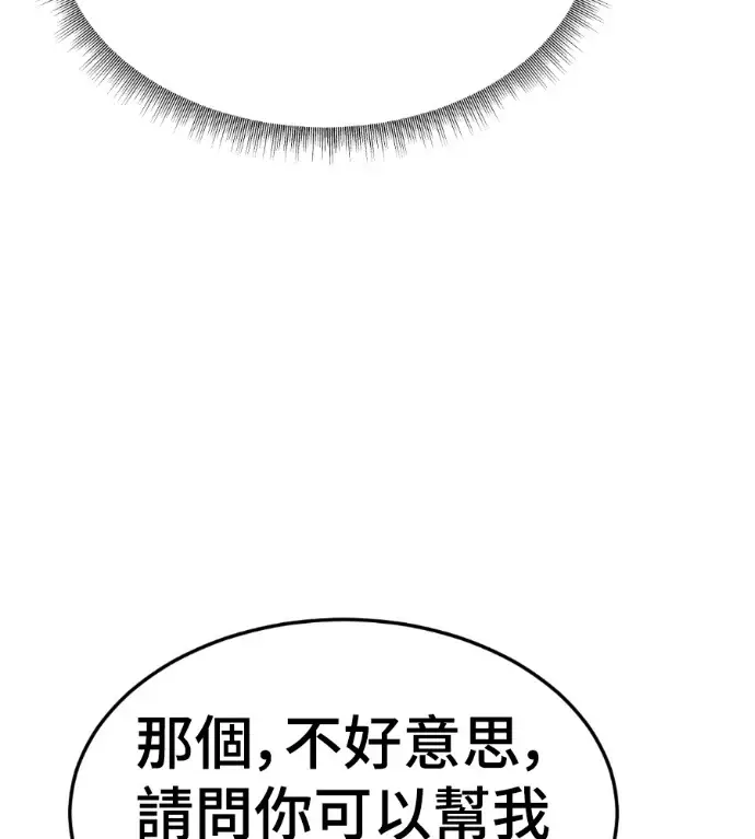 《盗脸人生》S3 桂米秦 6图127