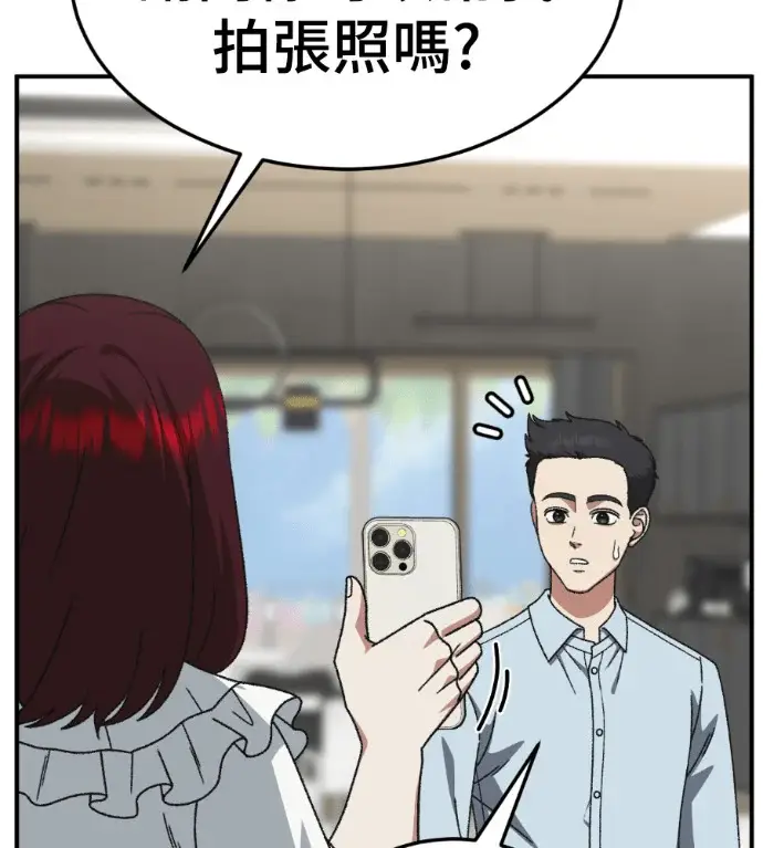 《盗脸人生》S3 桂米秦 6图128