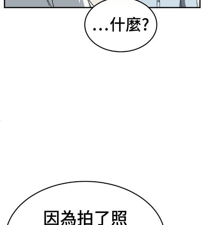 《盗脸人生》S3 桂米秦 6图129