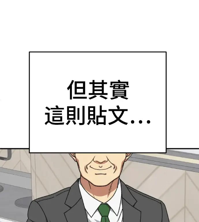 《盗脸人生》S3 桂米秦 6图13