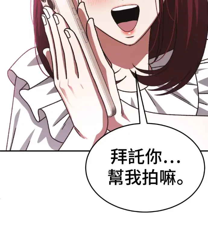 《盗脸人生》S3 桂米秦 6图131