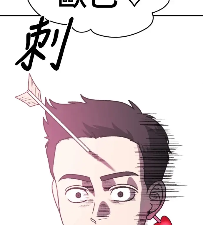 《盗脸人生》S3 桂米秦 6图133