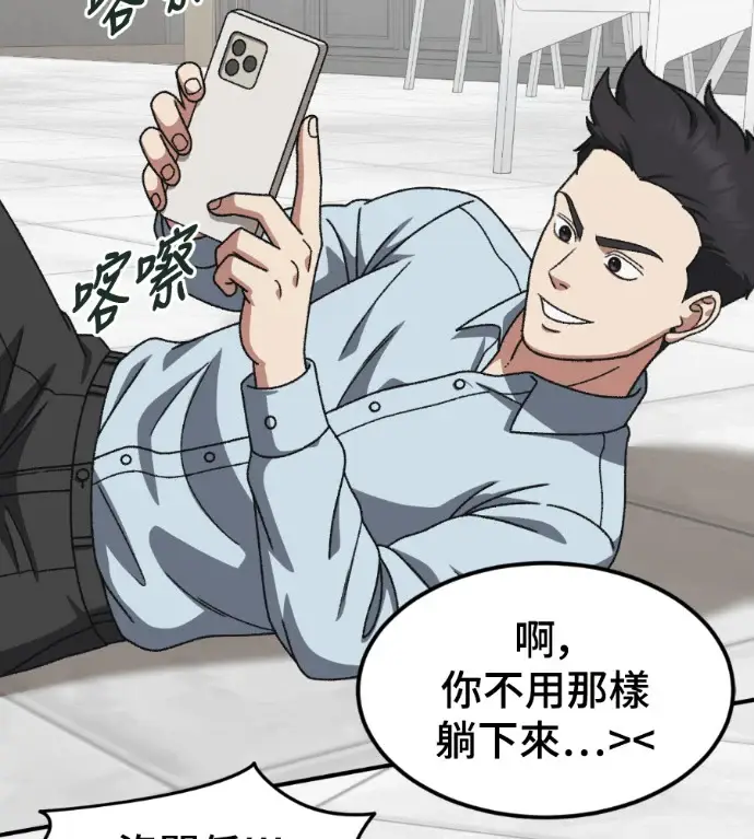 《盗脸人生》S3 桂米秦 6图137