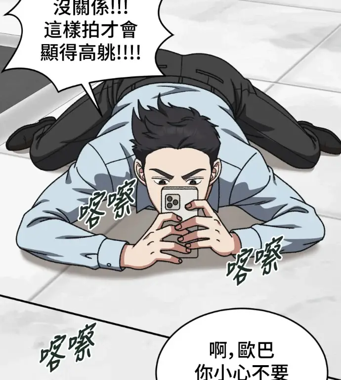 《盗脸人生》S3 桂米秦 6图138