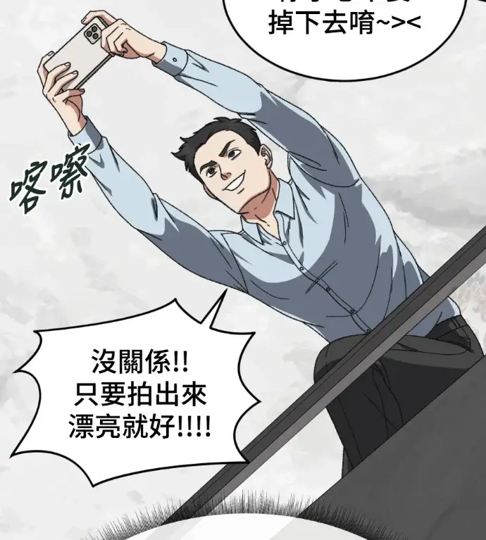 《盗脸人生》S3 桂米秦 6图139