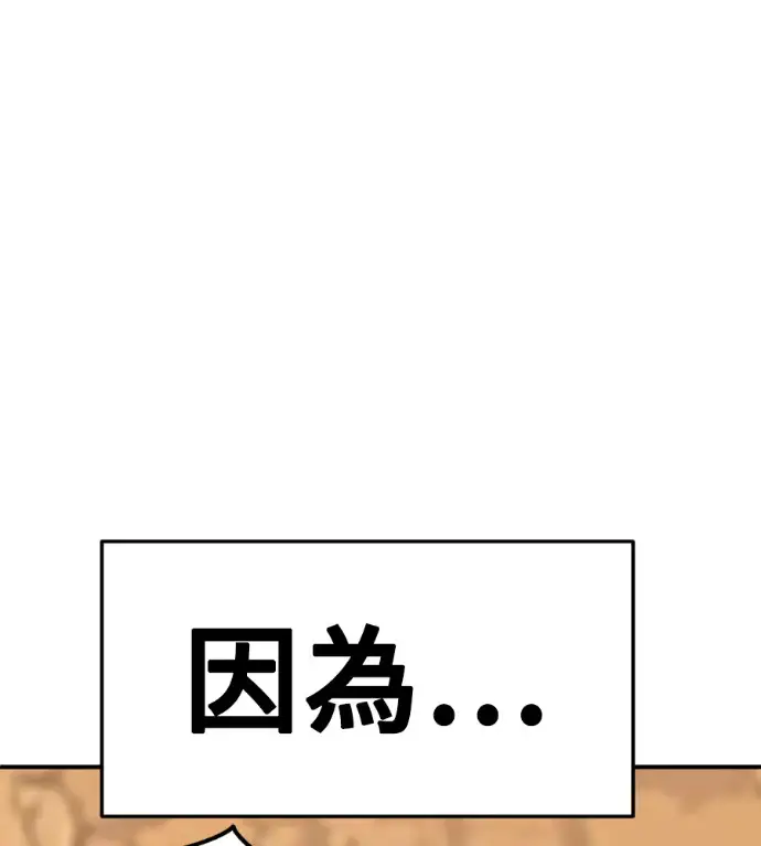 《盗脸人生》S3 桂米秦 6图144
