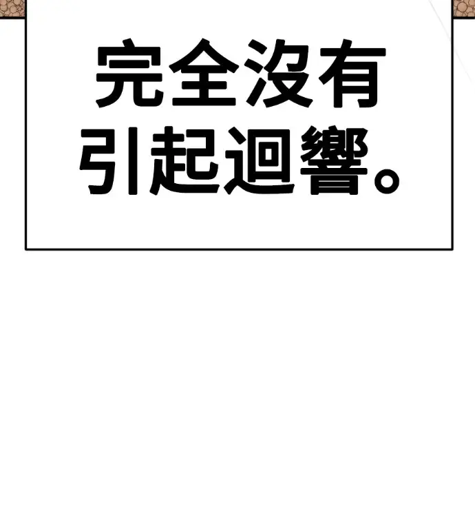 《盗脸人生》S3 桂米秦 6图146