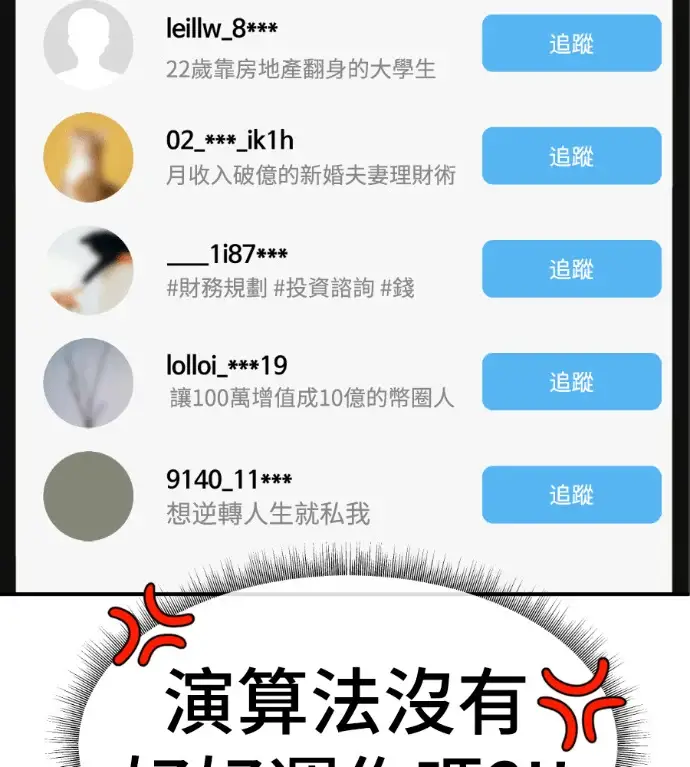 《盗脸人生》S3 桂米秦 6图148