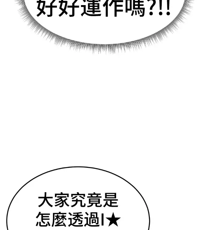《盗脸人生》S3 桂米秦 6图149