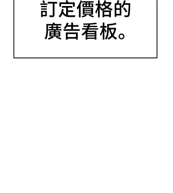 《盗脸人生》S3 桂米秦 6图15