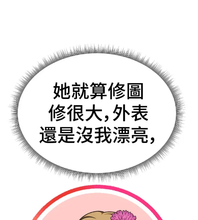 《盗脸人生》S3 桂米秦 6图157