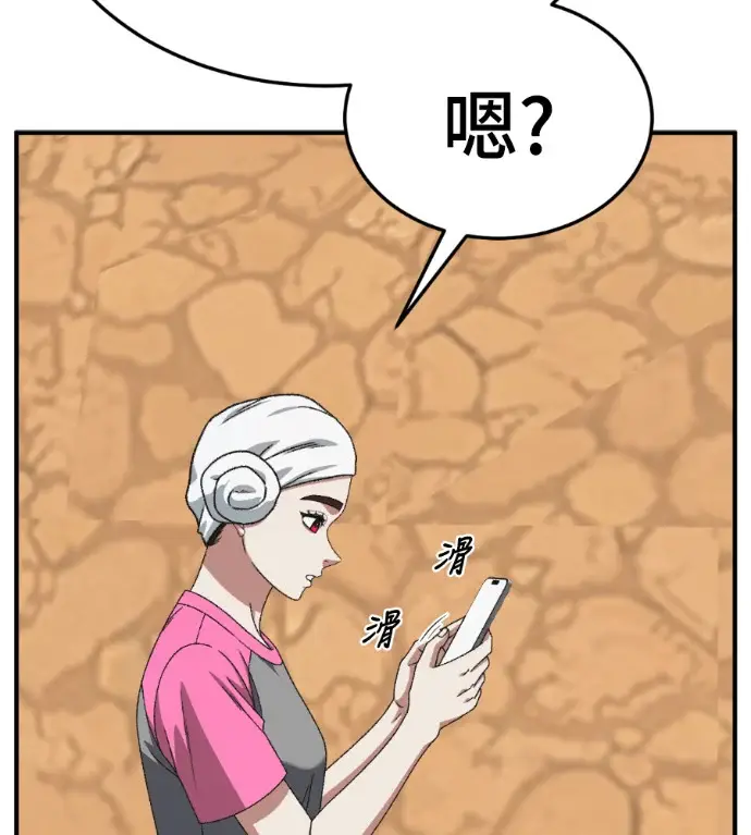 《盗脸人生》S3 桂米秦 6图160