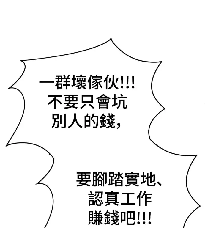 《盗脸人生》S3 桂米秦 6图166
