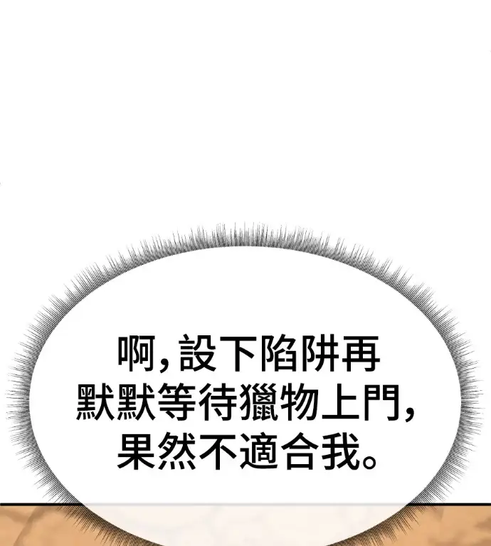 《盗脸人生》S3 桂米秦 6图169