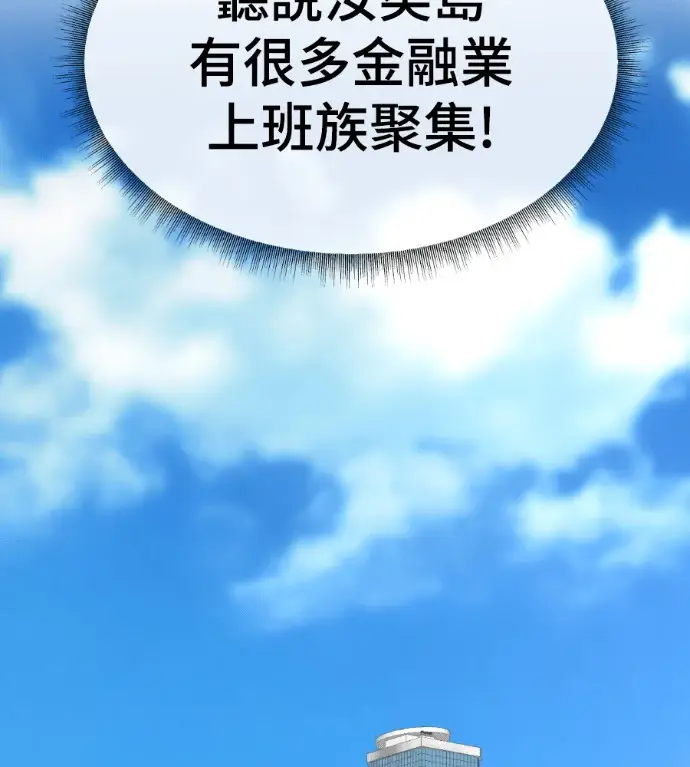 《盗脸人生》S3 桂米秦 6图177