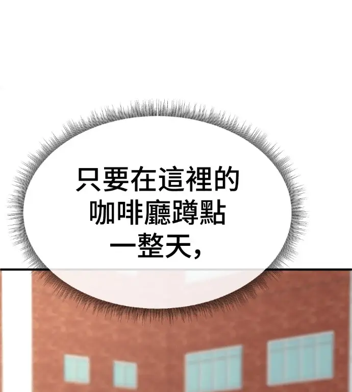《盗脸人生》S3 桂米秦 6图179