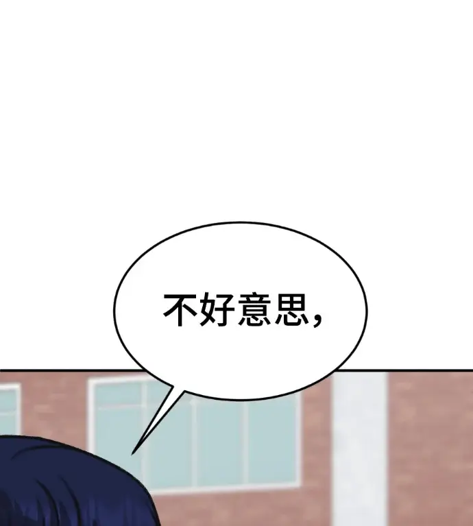 《盗脸人生》S3 桂米秦 6图182