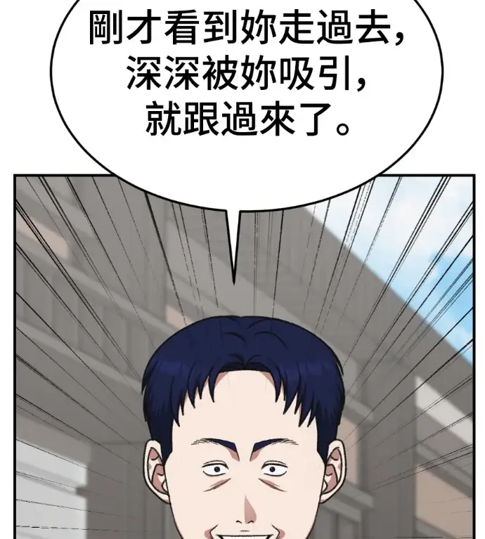 《盗脸人生》S3 桂米秦 6图185