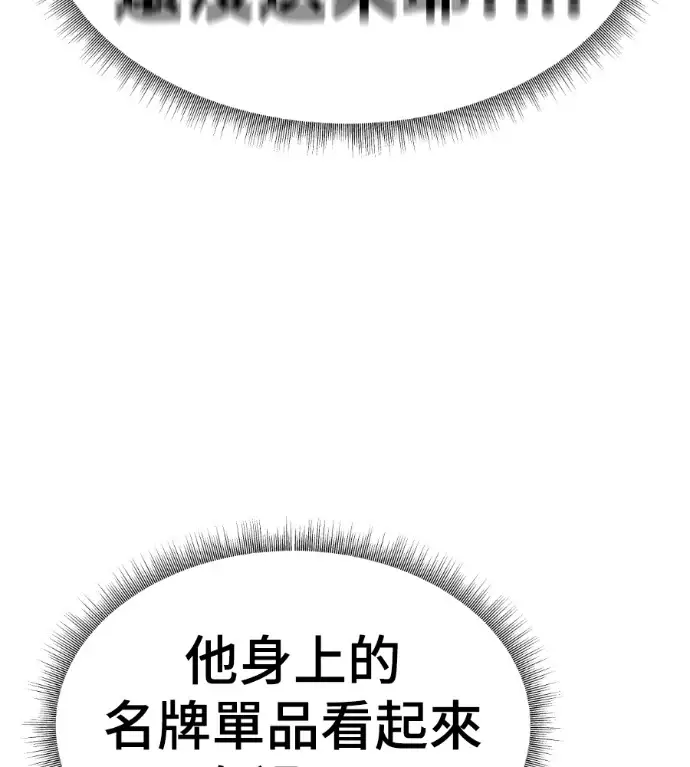 《盗脸人生》S3 桂米秦 6图187