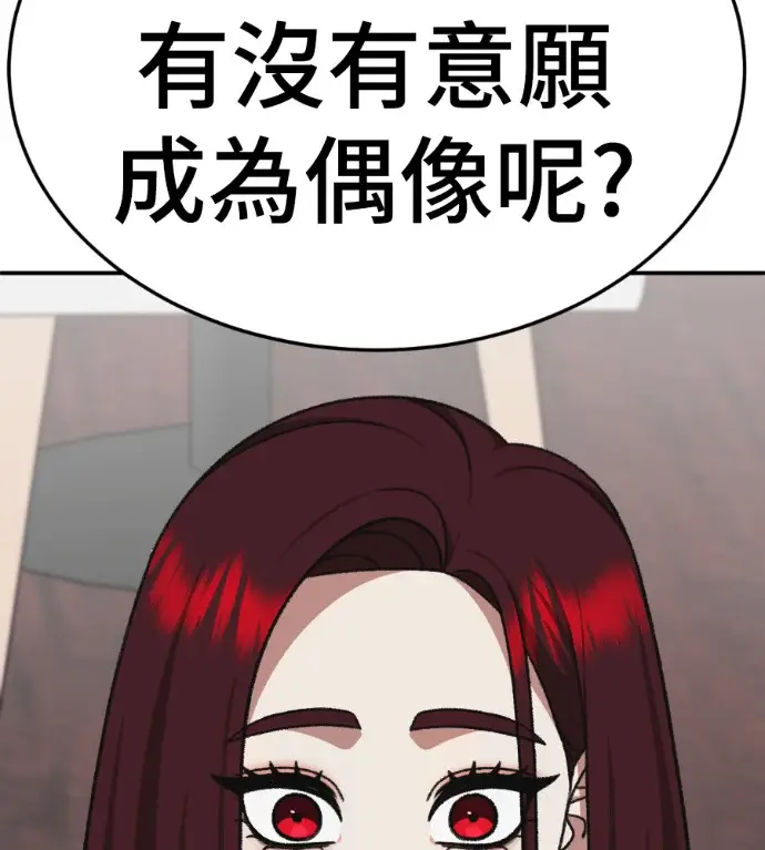 《盗脸人生》S3 桂米秦 6图195
