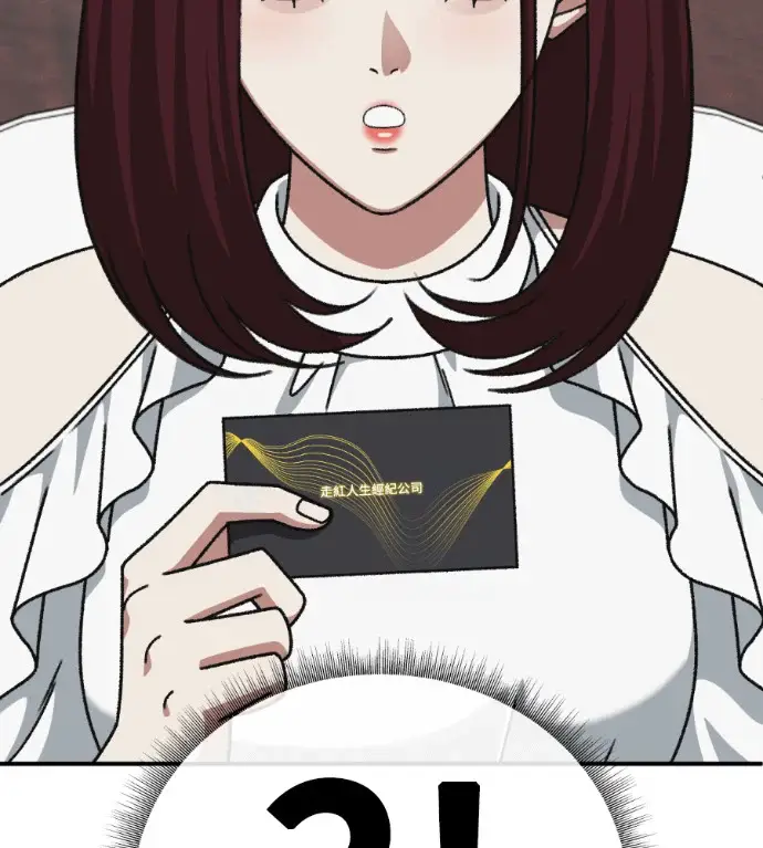 《盗脸人生》S3 桂米秦 6图196