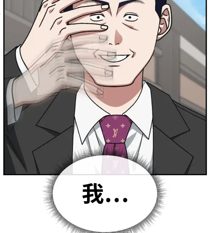 《盗脸人生》S3 桂米秦 6图199