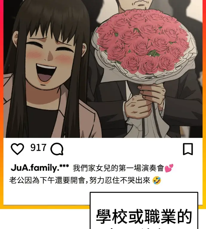 《盗脸人生》S3 桂米秦 6图20