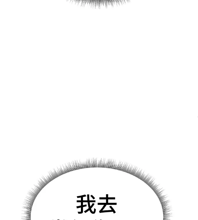 《盗脸人生》S3 桂米秦 6图200