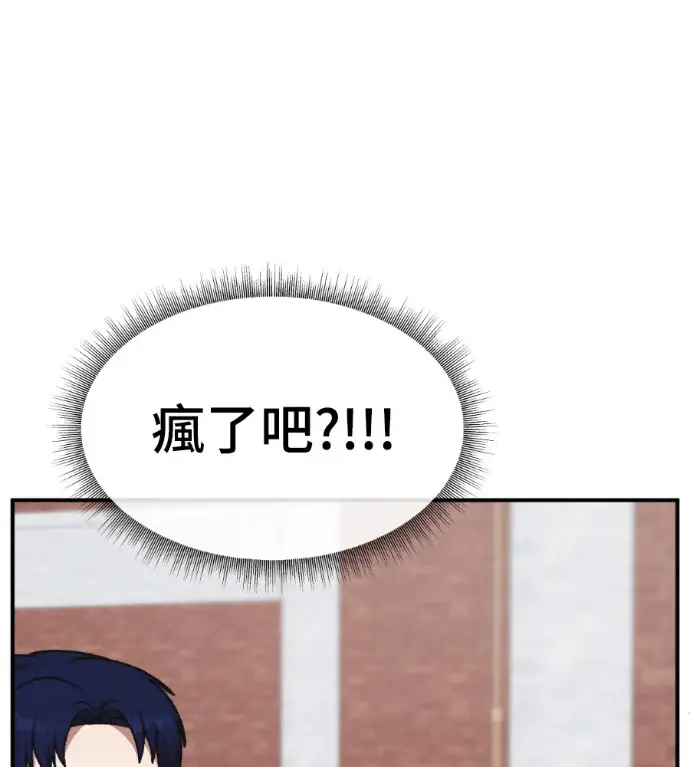 《盗脸人生》S3 桂米秦 6图206
