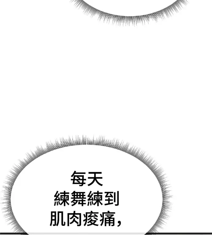 《盗脸人生》S3 桂米秦 6图208