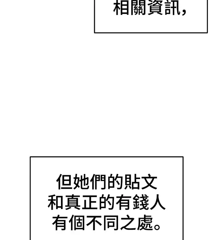 《盗脸人生》S3 桂米秦 6图21