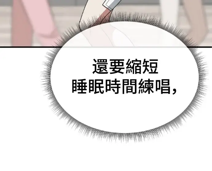 《盗脸人生》S3 桂米秦 6图210