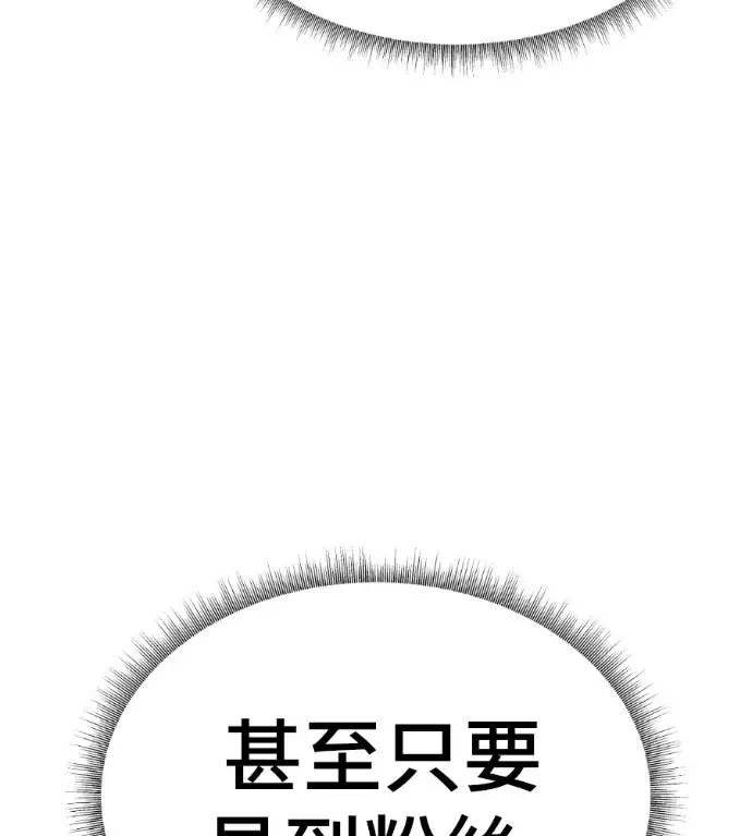 《盗脸人生》S3 桂米秦 6图213