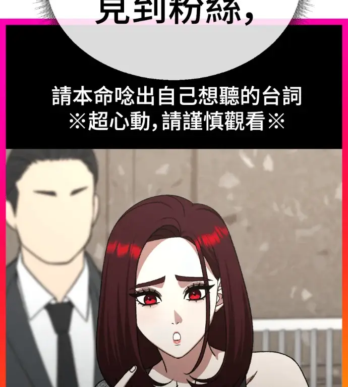 《盗脸人生》S3 桂米秦 6图214