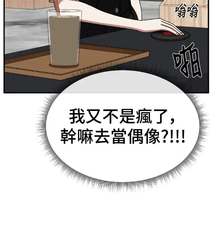 《盗脸人生》S3 桂米秦 6图218