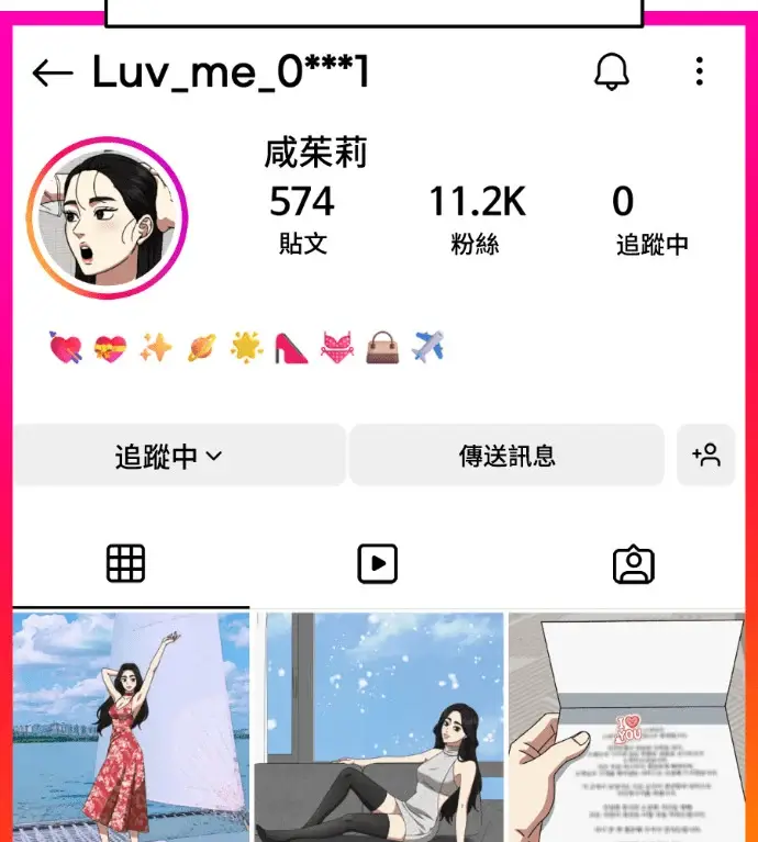 《盗脸人生》S3 桂米秦 6图22