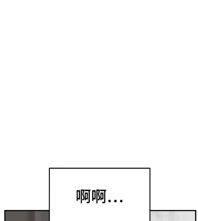 《盗脸人生》S3 桂米秦 6图221